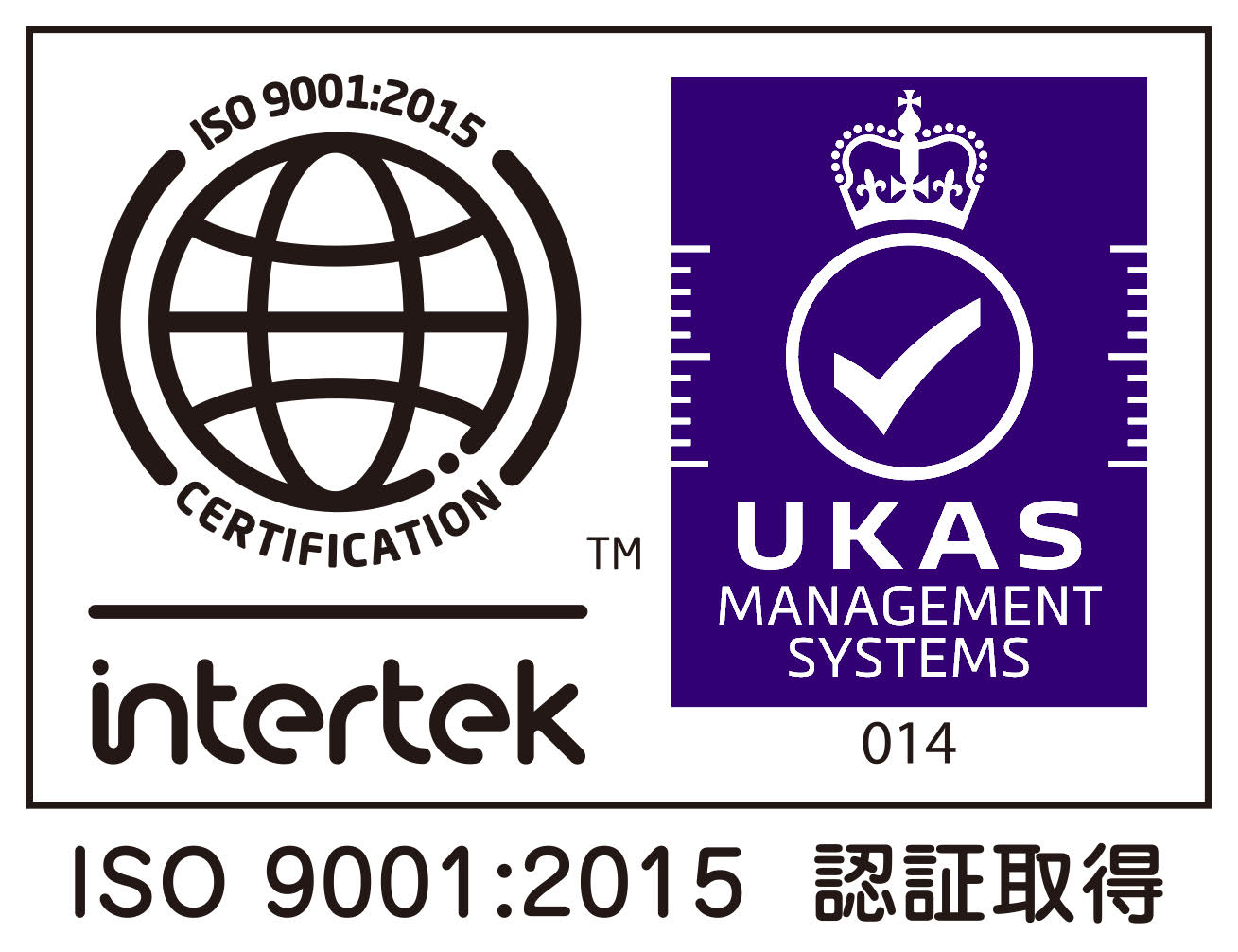 ISO9001マーク